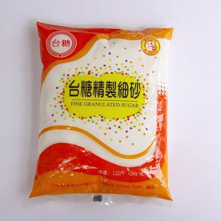 【台糖】 精製細砂1kg #超取一單限4包