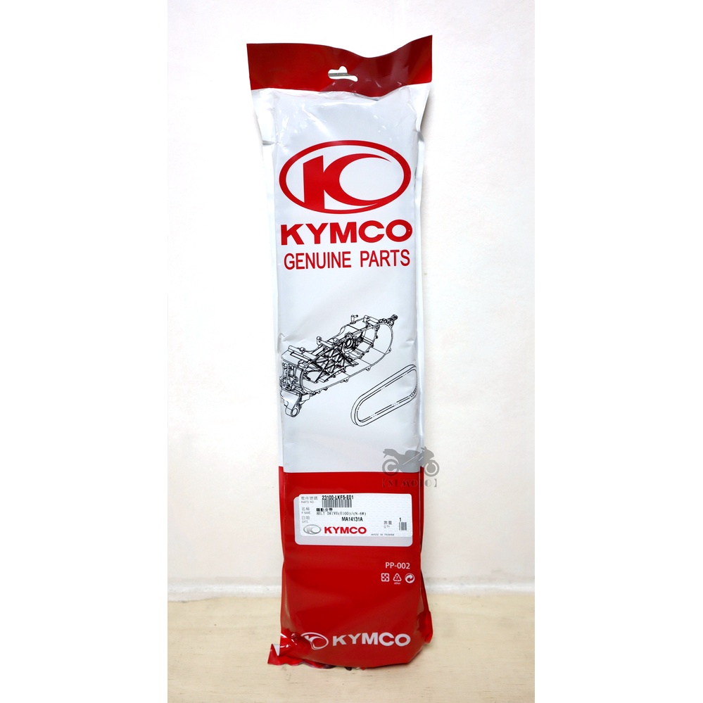 【ST】Kymco 光陽原廠 刺激400 Xciting 400 皮帶/驅動皮帶 料號23100-LKF5-E01