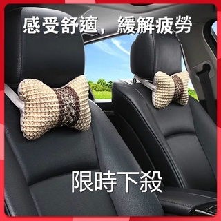 現貨 汽車頭枕 車用座椅枕頭 車內用品 靠枕護頸枕 記憶棉 頸枕車枕 2件套
