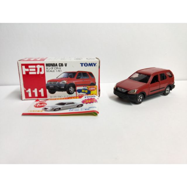 現貨 Tomica 舊藍標111 3 Honda Cr V 初代 蝦皮購物