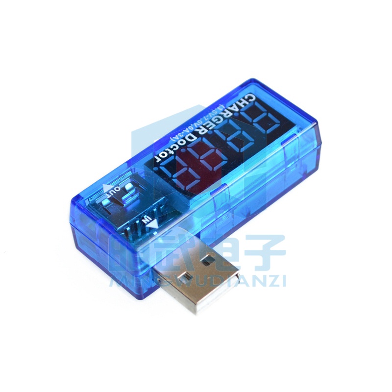 （量大價優）USB充電電流/電壓檢測儀檢測器USB電流/電壓測試儀移動電源測試儀 MW