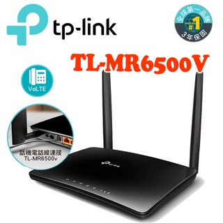 TP-Link TL-MR6500v 300Mbps 4G LTE 支援VoIP電話 無線網路 WiFi 路由器