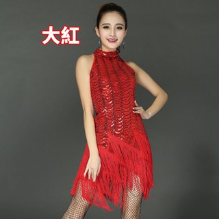 【優作坊】臺灣現貨2264 流蘇短洋裝、拉丁舞衣、國標舞衣、小禮服、尾牙表演效果良好