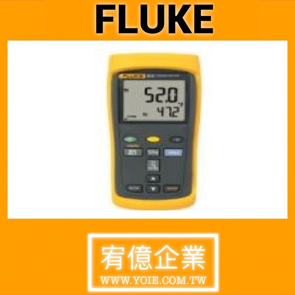 Fluke 52 II 數位溫度電錶&lt;請勿自行下單，請先私訊聯絡確認&gt;