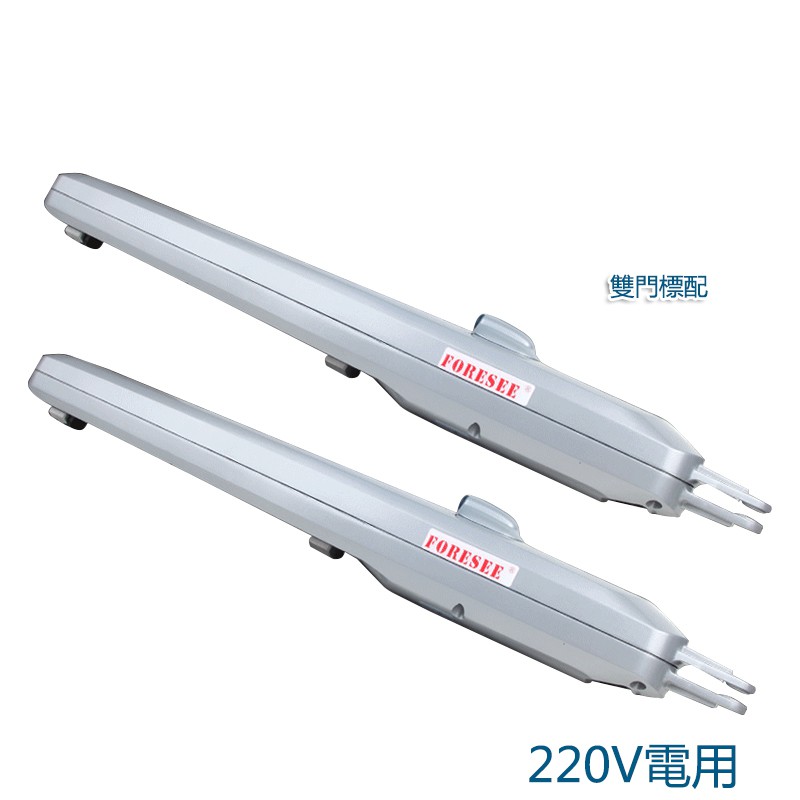 5Cgo 庭院掩門機電動遙控八字開門機直臂式平開門機別墅搖臂開門機220V含稅 t12547449355