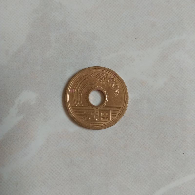 爾冬家日本國昭和58年五圓絕版硬幣/Japen