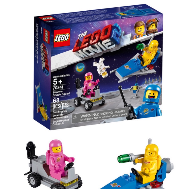 《二姆弟》樂高 LEGO 70841 Benny’s Space Squad