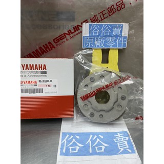 俗俗賣YAMAHA山葉原廠 離合器牽轉具總成 Limi RS NEO AXIS 後普利皮 料號：B0J-E6620-00