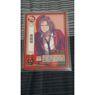 坂柳有栖 優惠推薦 21年8月 蝦皮購物台灣