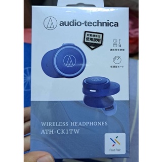 audio technica 鐵三角 ath ck1 tw 真無線耳機 藍色
