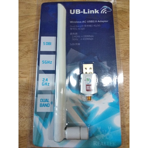 Jeyun 2.4G/5G雙頻 UB-LINK 安博天線 二代天線 安博電視盒 安博盒子 高效天線網路卡