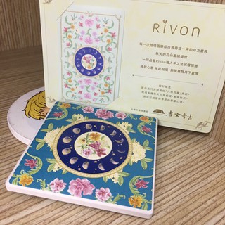 全新品現貨】2020出品 RivonＸ吉文考古 臺灣文創插畫家 吸水杯墊＆悠遊卡貼紙