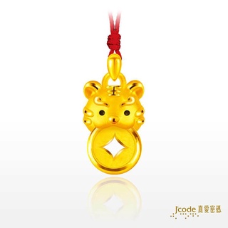 【J’code真愛密碼】虎咬錢 黃金墜子 紅繩項鍊 9999純黃金 彌月 滿月禮物 美鑫 22虎年