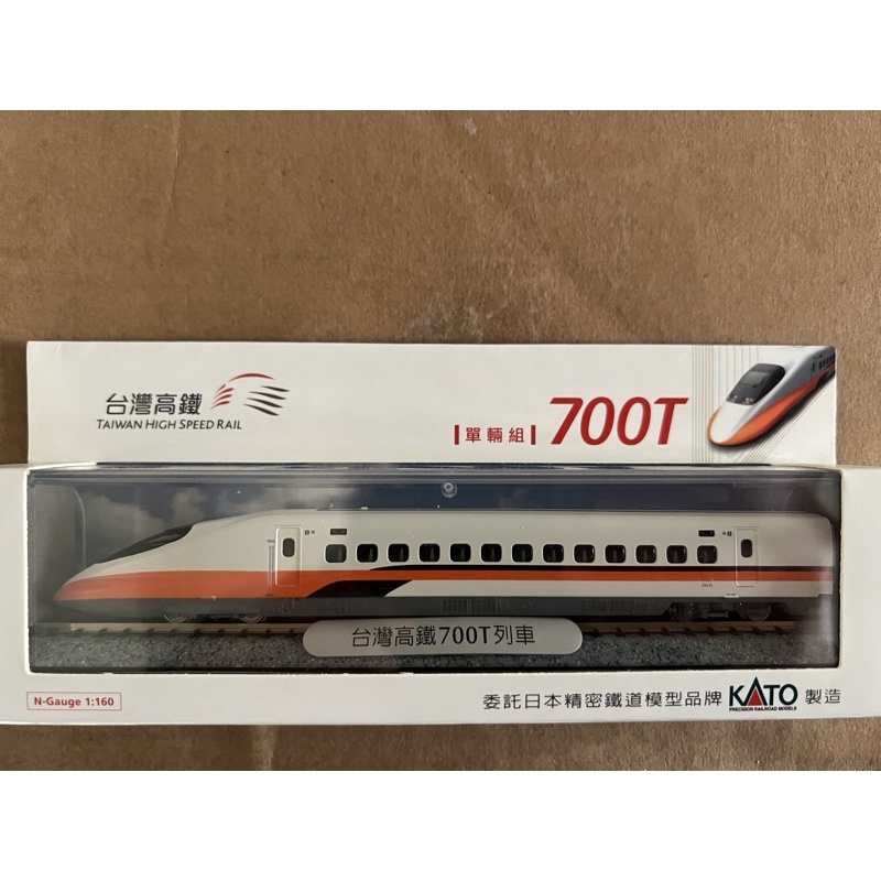 (00) 全新 KATO 台灣 高鐡 700T 車頭 靜態 模型 現貨