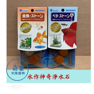 日本水作suisaku 金魚的價格推薦 21年8月 比價撿便宜
