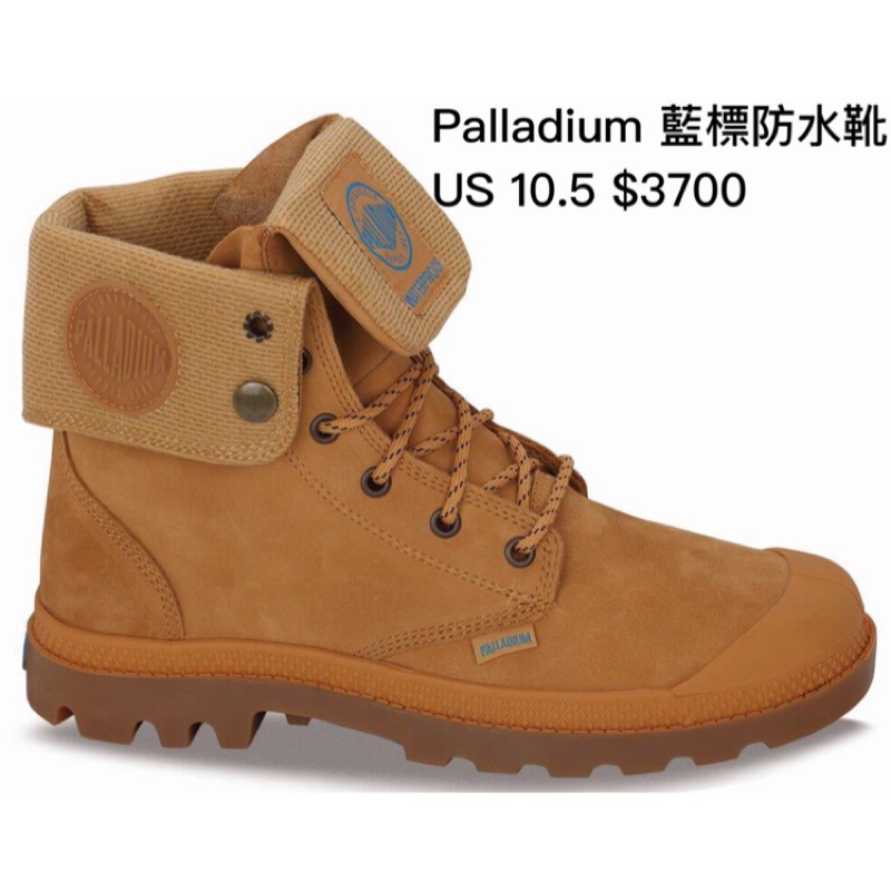 Palladium 藍標防水黃靴 US10.5