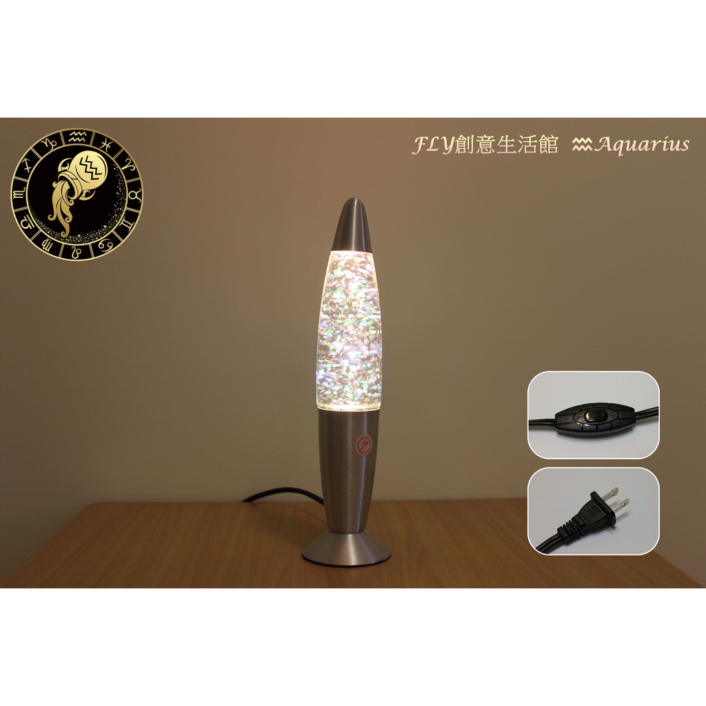 Glitter Lamp 蔥燈【清新五彩】13吋 ~《台灣專用110V插頭》- (Lava Lamp 熔岩燈)