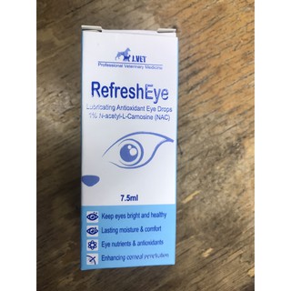 眼速明 抗氧化營養保濕點眼劑 7.5ml / 眼速康PLUS 角膜特效潤護凝膠  7ml