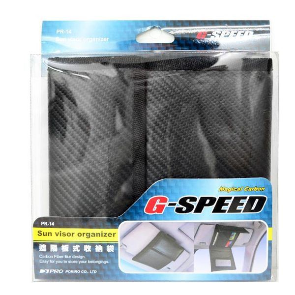 G-SPEED 遮陽板置物袋 PR14