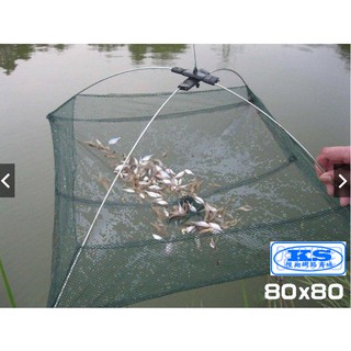 臺灣出貨 開放式 捕漁網 80公分 搬網 折疊魚網 蝦網 捕蝦網 捕蝦籠 捕魚籠 自動蝦籠 地籠 地網 KS優品