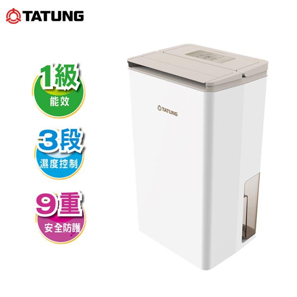 【可退稅500元 全新未拆】大同 TATUNG TDH-125MB 6L 除濕機 1級能效 水箱2.5L 三段濕度設定