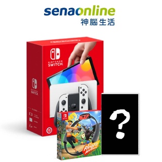 任天堂 Switch 白 主機 (OLED版)+健身環大冒險 同捆組+一片軟體