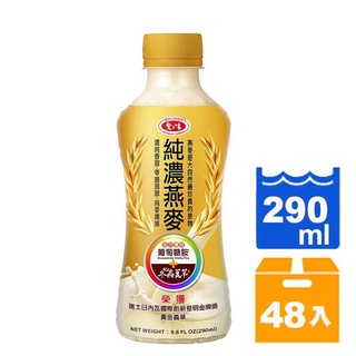 愛之味純濃燕麥(葡萄糖胺活力雙效)290ml(12入)x4箱【康鄰超市】