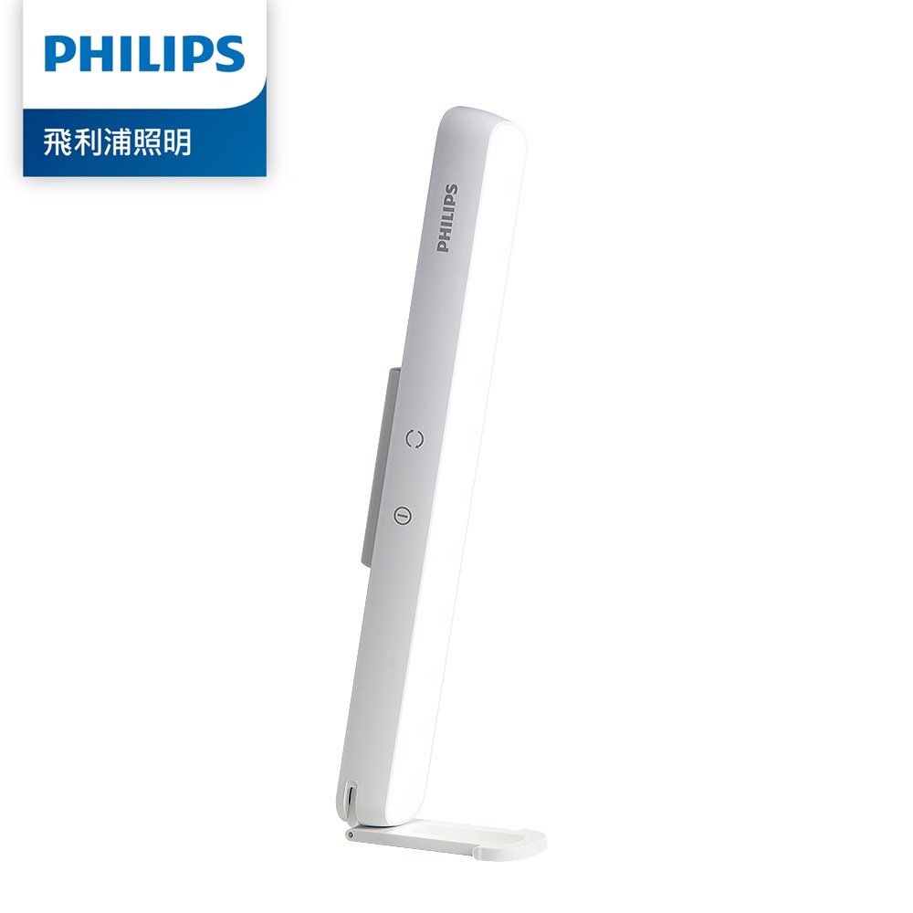 (新上市) Philips 飛利浦 66147 酷俠充電燈 (PD-043)