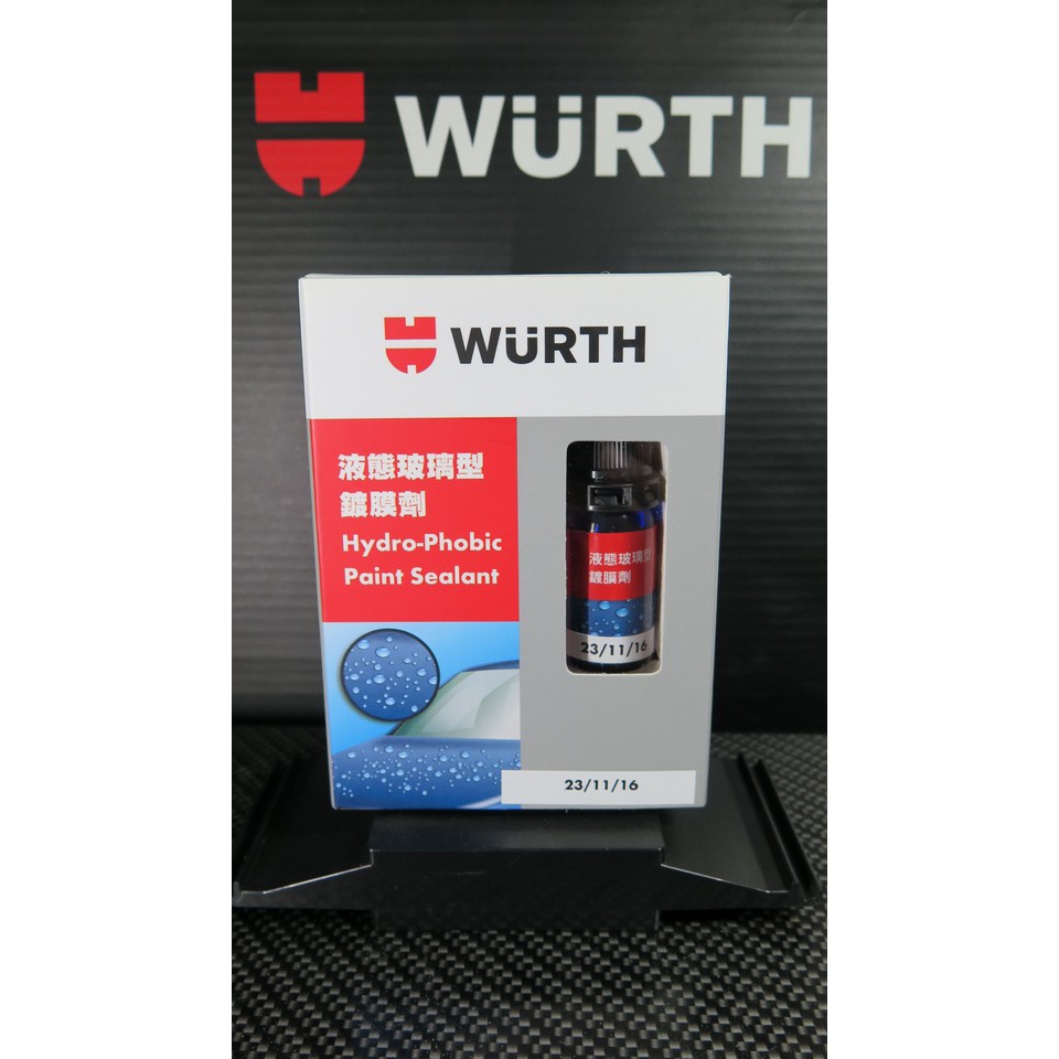 WURTH 福士無機結晶石英鍍膜 產地:日本(新版袋裝)