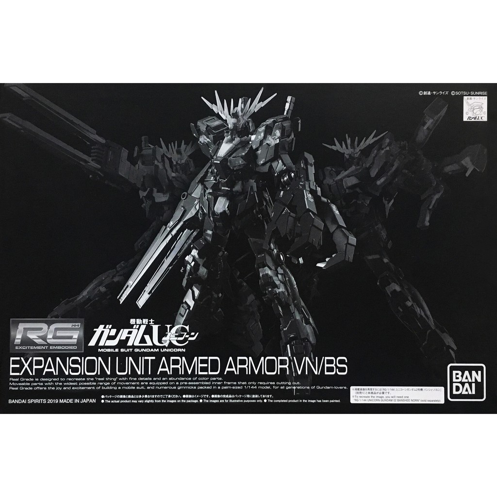 【鋼普拉】現貨 BANDAI 鋼彈UC RG 獨角獸鋼彈2號機 報喪女妖 貓爪 貓炮 貓砲 VN/BS 武裝戰甲擴充組