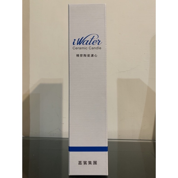 嘉賓iWater金字塔能量活水機-精密陶瓷濾心/濾芯-智慧型（全新品未開封）