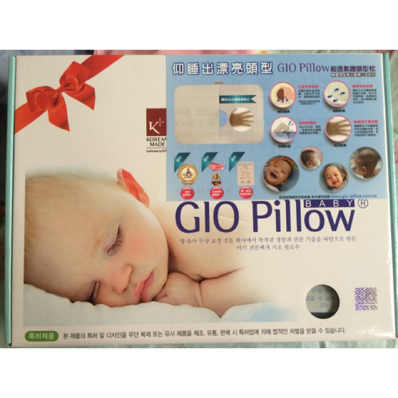 韓國GIO Pillow超透氣護頭型嬰兒枕M