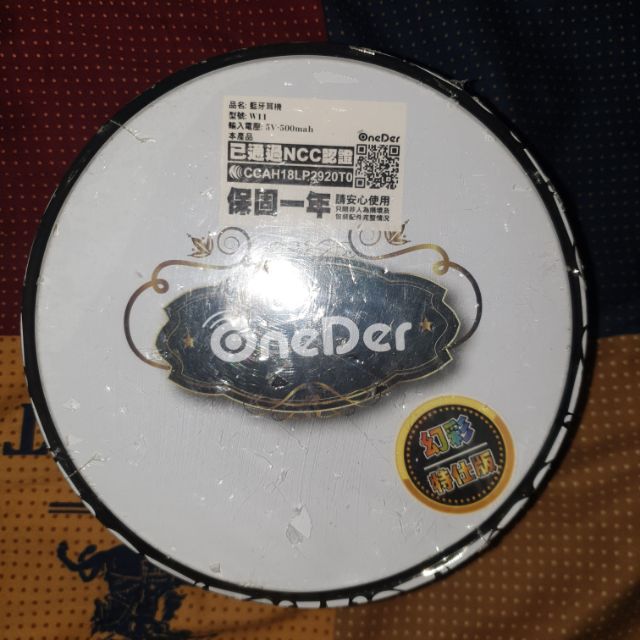 ONEDER 幻達 W11 藍牙耳機