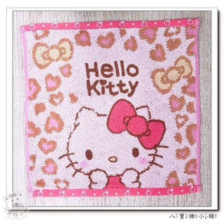 毛巾 HELLO KITTY 迷你毛巾 凱蒂貓 小方巾 手帕 口水巾 甜蜜豹紋款 Sanrio 現貨 ~ 八寶糖小舖