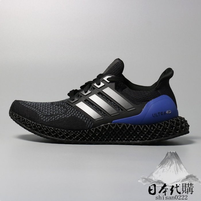 adidas ultra 4d fw7089