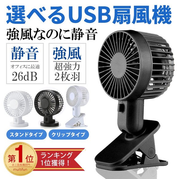 扇風機卓上扇風機 拍賣與ptt推薦商品 21年3月 飛比價格