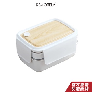 KEMORELA 午餐盒帶微波加熱便攜式防漏容器適用於辦公室和學校野餐和露營