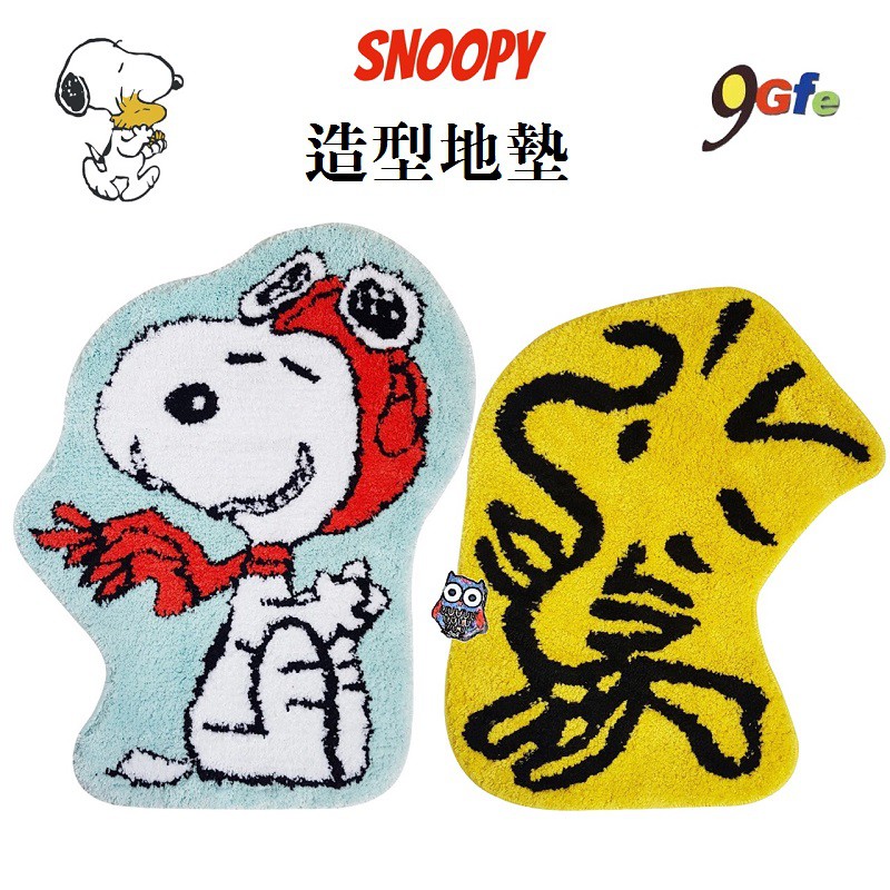 史努比造型地墊 Snoopy 造型絨毛防滑地墊 胡士托造型地墊  防滑地墊 玄關 浴室地墊 絨毛地毯 史努比地墊