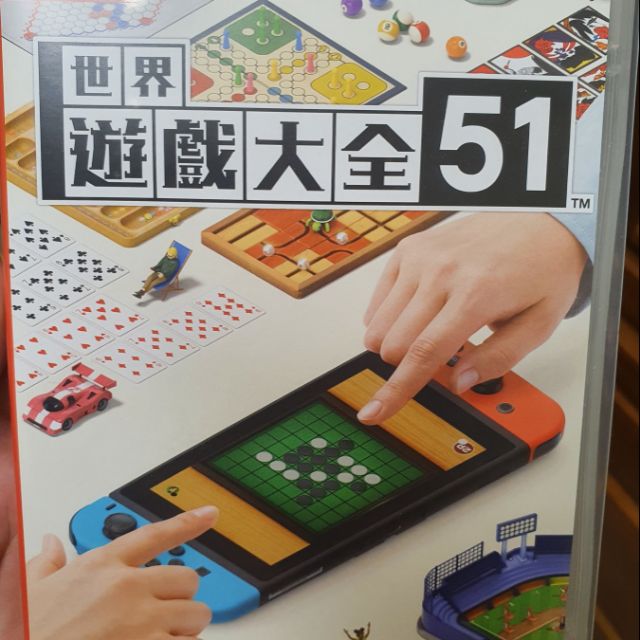 （二手）台灣公司貨中文版  世界遊戲大全 51 NS Switch 中文