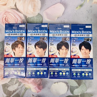 『WNP』男士宣若 男士美源 簡單一按染髮霜 共四色 白髮專用 日本製