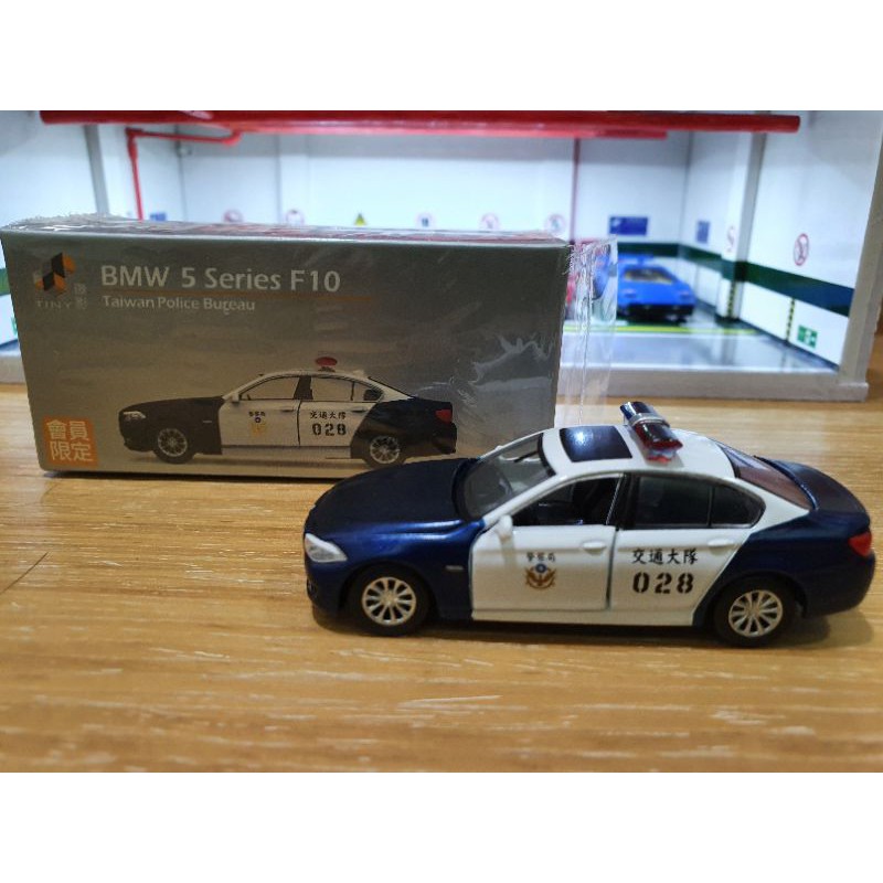 已拆封近全新 微影Tiny 會員限定款 台灣交通大隊警車 BMW 5 Series F10