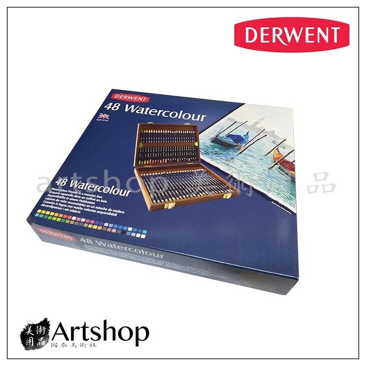 【Artshop美術用品】英國 Derwent 德爾文 48色水性色鉛筆 木盒 0700758