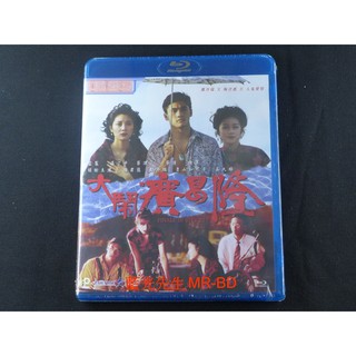 [藍光先生] 大鬧廣昌隆 Finale in Blood BD / DVD #2