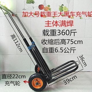 手拉車承重300千克 折疊便攜行李車 購物車 買菜車 拉貨車 載重小拉車 小推車家用 平板車 拖板車~薰衣草賣場