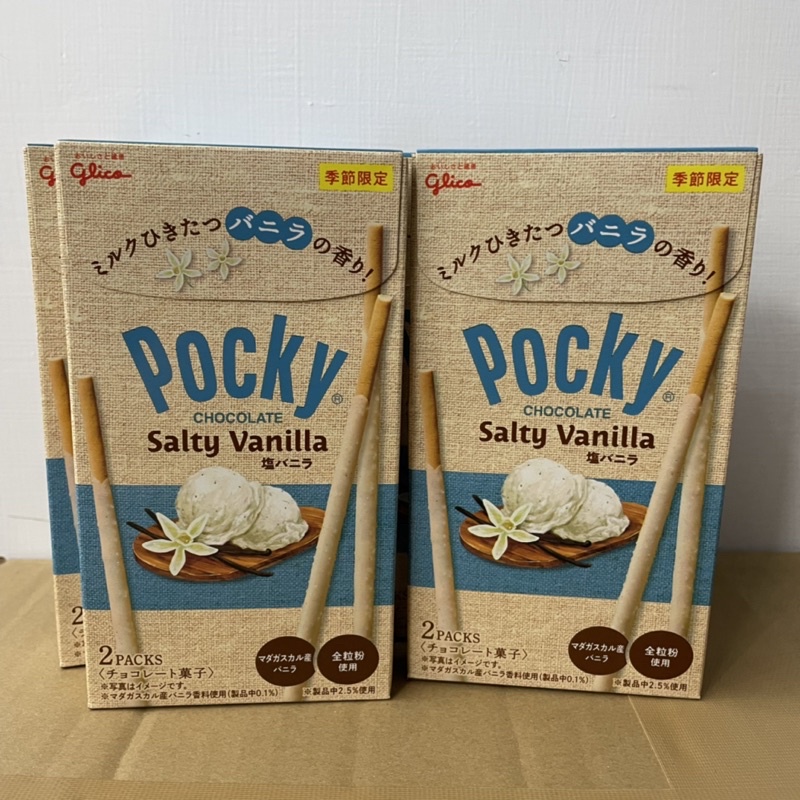 【現貨】賞味期限：2023.3 日本 季節限定Pocky海鹽香草冰淇淋 巧克力棒 Glico 格力高