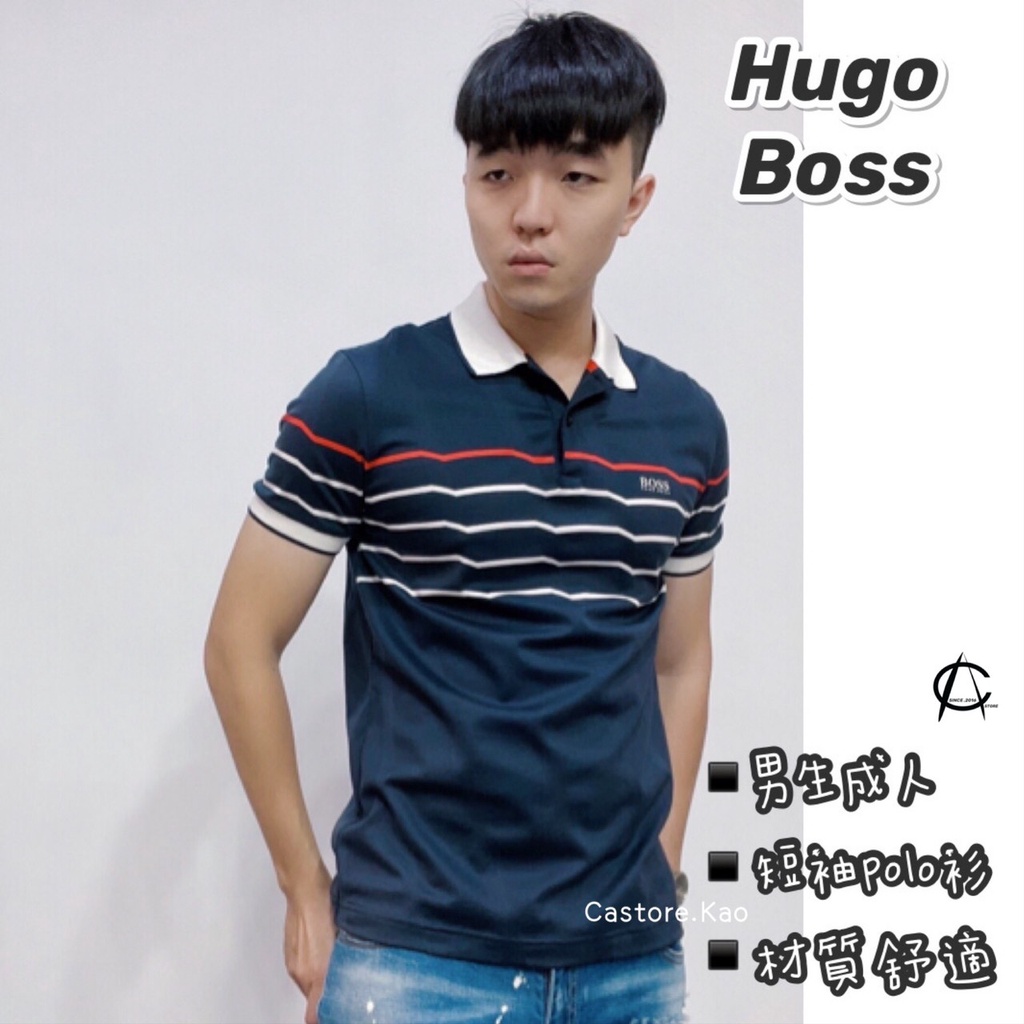零碼出清「現貨」Hugo BOSS 短袖POLO衫【加州歐美服飾】男生短袖POLO衫 成人版型