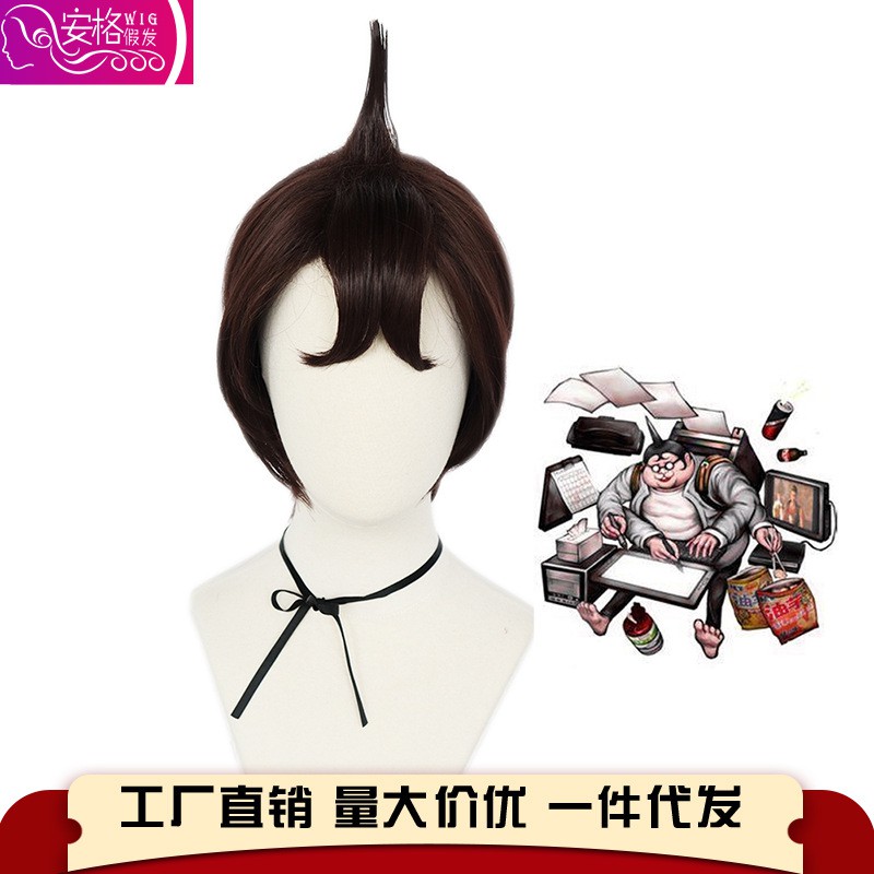 新品免運 安格 彈丸論破山田一二三cos 動漫假發暗紅色反翹當天發貨 蝦皮購物
