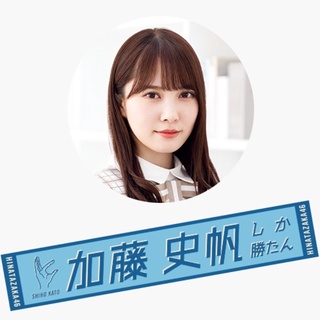 齊藤京子 優惠推薦 21年6月 蝦皮購物台灣
