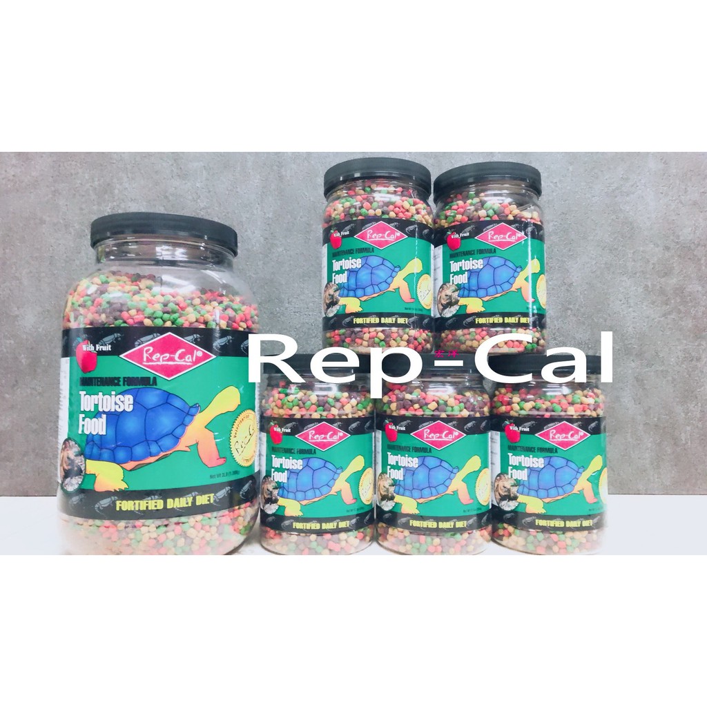 【宏洋】Rep-Cal陸龜專用飼料、D3鈣粉（烏龜飼料烏龜補充劑蘇卡達象龜櫻桃紅腿赫曼爬蟲