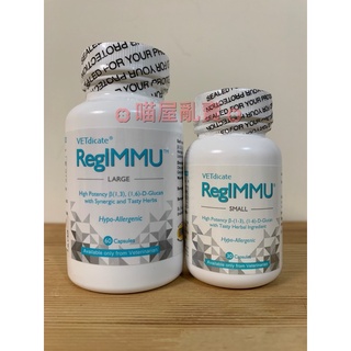 （詢問有優惠）寵特寶瑞格敏(小劑型5KG/30粒、大劑量10kg/60粒）